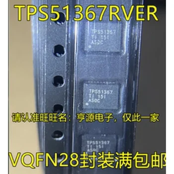1-10PCS TPS51367RVER TPS51367 VQFN28 IC ערכת השבבים המקורי