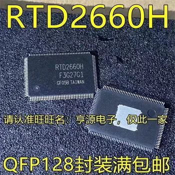 1-10PCS חדש מקורי מקורי המקום QFP128 RTD2660H מסך LCD שבב IC ערכת השבבים Originall