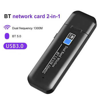 2.4/5GHz Dual Band WiFi USB מתאם נסיעה חינם ב-Bluetooth Compatible5.0 רשת אלחוטית חיצוני מקלט USB3.0 עבור מחשב נייד