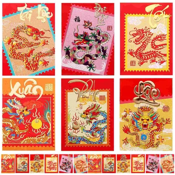 30 יח ' דקורטיביים מעטפות חמוד דרקון אדום דפוס 2024 שק כסף השנה הסינית החדשה נייר בכיס מסורתי Hongbao