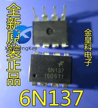 30pcs מקורי חדש 6N137 6NI37 דיפ-8 optocoupler