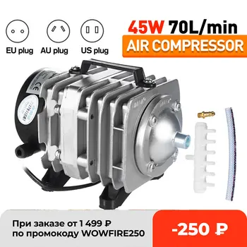 45W 220V 70L/Min נייד אלקטרומגנטית אוויר מדחס אוויר משאבת אקווריום מערכות הידרופוני
