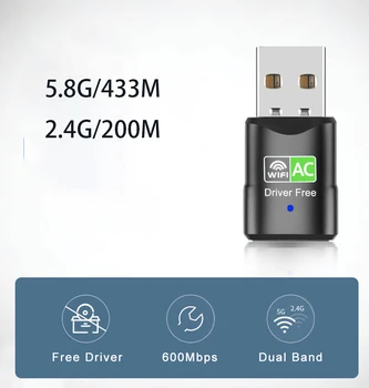 600M חינם כונן USB Dongle מתאם Wifi Dual Band WIFI מקלט Plug and Play כרטיס רשת אלחוטי עבור Win7/8/10/11