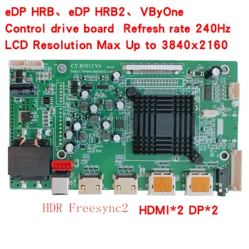 M350QVR01.1 Hairtail מסך 4K שליטה לנהוג לוח eDP HRB eDP HRB2 VByOne המשחק לפקח על לוח האם 1080p 240Hz 2*HDMI 2*יציאת DP