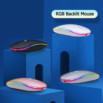 RGB תאורה אחורית עכבר אלחוטי Bluetooth תואם אלחוטית 2.4 G עבור IOS אנדרואיד Tablet PC טעינת העכבר האלחוטי עבור iPad Xiaomi