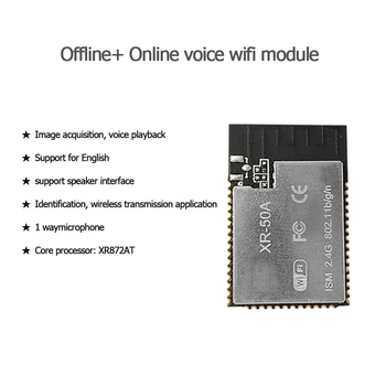XR-50A ai חכם זיהוי קולי במצב לא מקוון+קול באינטרנט wifi מודול מתג שליטה רשת הפצת קול אינטראקציה