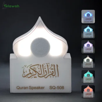 אזן שעון הקוראן הרמקול אור LED לילה Bluetooth הרמדאן אפליקציה מרחוק שליטה מוסלמית רמקול תומך Mp3 Veilleuse Coranique