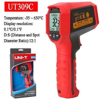 יחידת UT309C מקצועי מדחום אינפרא אדום ללא מגע, טמפרטורה מד טמפרטורה אינפרא אדום את הנתונים להחזיק להציג להחזיק