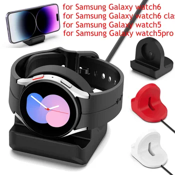 סיליקון מטען תעמוד על Galaxy Watch6/6 קלאסי/5/5pro שמור שולחן עבודה ללא תלוש בסיס טעינת Dock בעל טעינה אביזרים