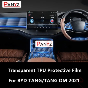 עבור לפיד טאנג/טאנג DM/טאנג אב 2021 רכב פנים במרכז הקונסולה שקוף TPU סרט מגן נגד שריטות תיקון הסרט