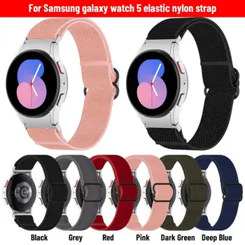 רצועת ניילון עבור Samsung Watch5/ Watch5 ארוגים אלסטי רצועת שעון צמיד צמיד על סמסונג צופה 5 / סמסונג צופה 5